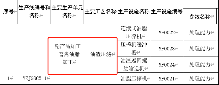 f50671bc25cc91afd08e3281d0658830.png
